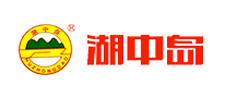 湖中島怎么樣
