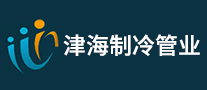 津海怎么樣